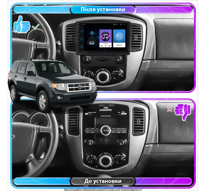 Штатна магнітола Ford Escape 2007-2012 Element 1/16