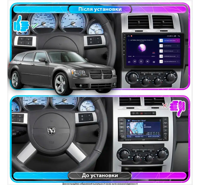 Штатна магнітола Dodge Magnum 2007-2008 Element 1/16