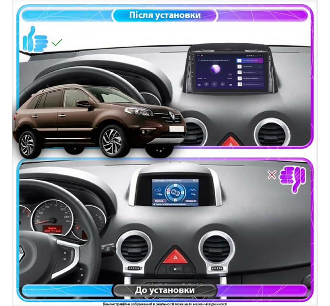 Штатна магнітола Renault Koleos 2013-2016 Element 4/32 4G CarPlay