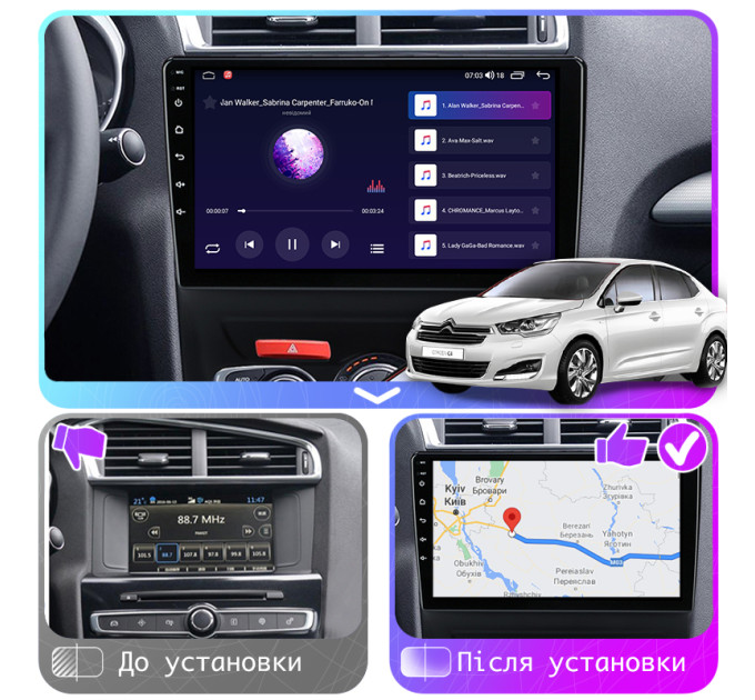 Штатна магнітола Citroen C4 2015- Element Prime 2/32 4G CarPlay