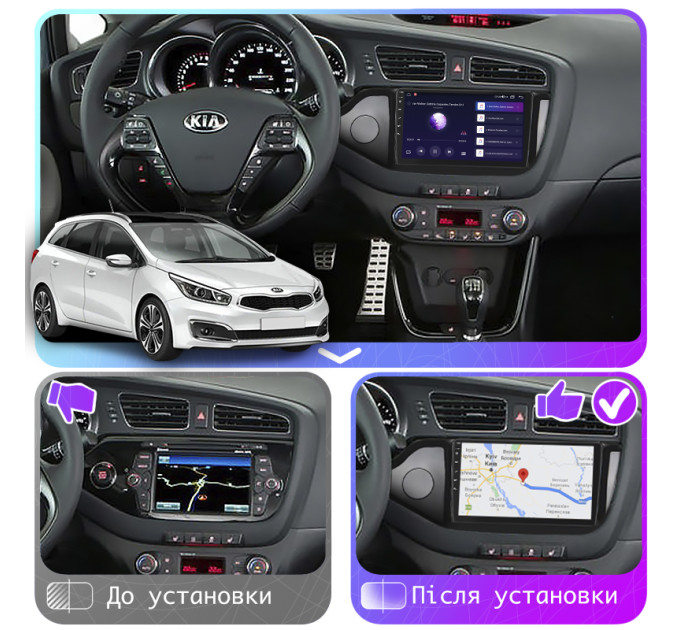 Штатна магнітола Kia Ceed 2015-2018 Element 6/128 4G CarPlay