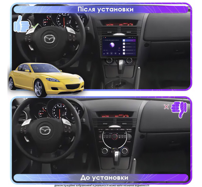 Штатна магнітола Mazda RX-8 2003-2008 Element 2/32 4G