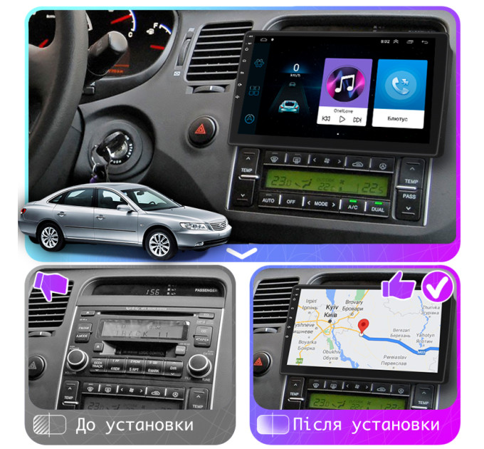 Штатна магнітола Hyundai Grandeur 2009-2011 Element 1/16