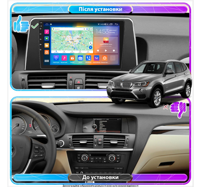 Штатна магнітола BMW 3 (F25) 2014-2017 Element Prime 2/32 4G CarPlay