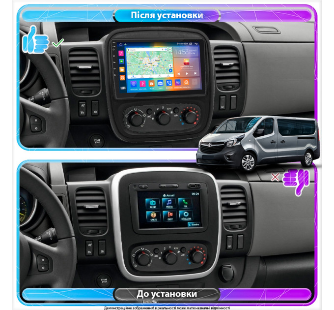 Штатна магнітола Opel Vivaro B 2014-2018 Element Prime 4/64 4G CarPlay