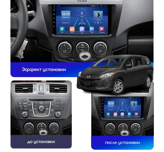 Штатна магнітола Mazda 6 (GH) 2007-2009 Element 6/128 4G CarPlay