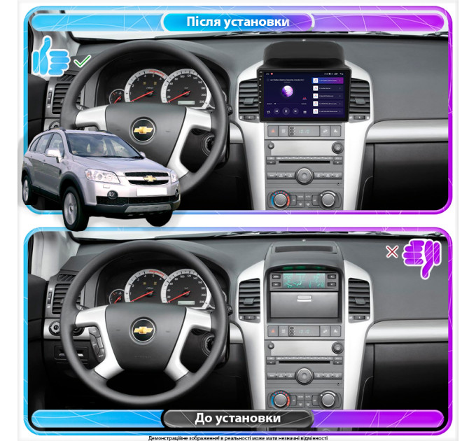 Штатна магнітола Chevrolet Captiva 2006-2011 Element 2/32 4G