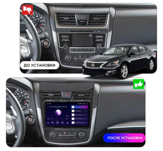 Штатна магнітола Nissan Altima (L33) 2012-2015 Element Prime 4/64 CarPlay 4G