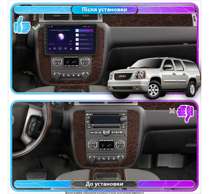Штатна магнітола GMC Yukon (GMT900) 2006-2014 Element Prime 4/64 CarPlay 4G