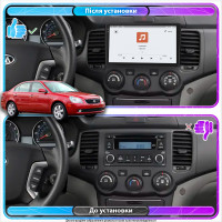 Штатная магнитола Element для Kia Optima II 2005-2008 экран 9