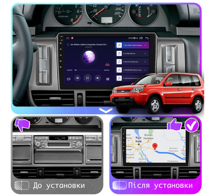 Штатна магнітола Nissan-Trail 2000-2003 Element Prime 4/64 4G CarPlay