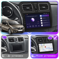 Штатна магнітола Renault Sandero 2018- Element 6/128 4G CarPlay