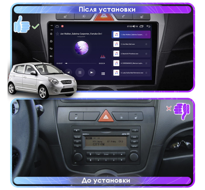 Штатна магнітола Kia Picanto 2007-2011 Element 6/128 4G CarPlay