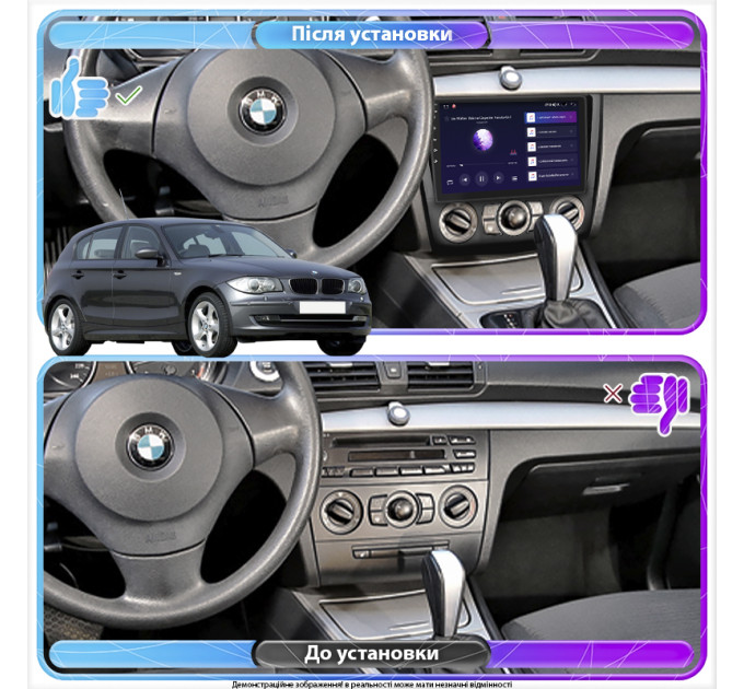 Штатна магнітола BMW 1 серії (E81/E82/E87/E88) 2004-2007 Element 6/128 4G CarPlay