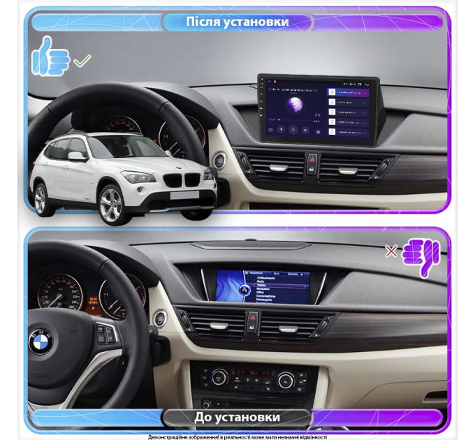 Штатна магнітола BMW X1 (E84) 2009-2012 Element 1/16