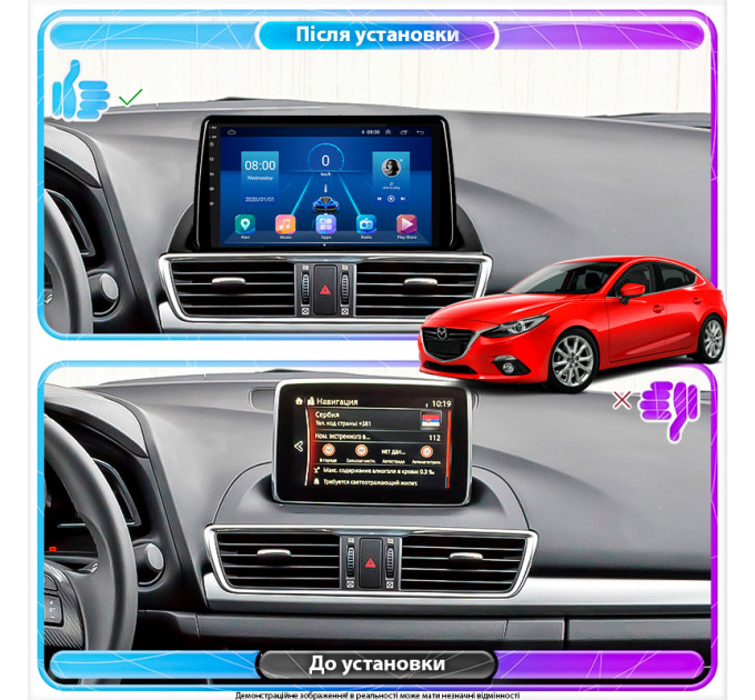 Штатна магнітола Mazda 3  (BM) 2013-2017 Element 6/128 4G CarPlay