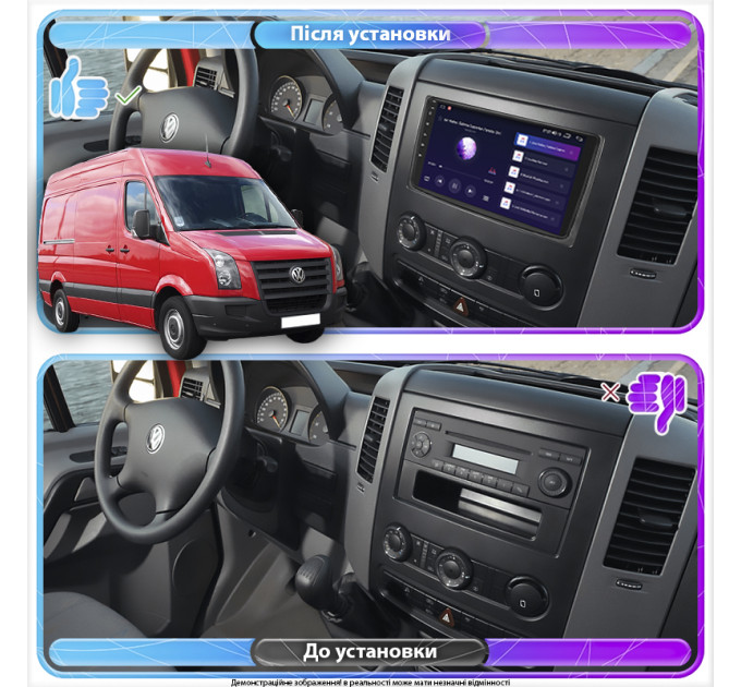 Штатна магнітола Volkswagen Crafter 2006-2011 Element Prime 2/32 4G CarPlay