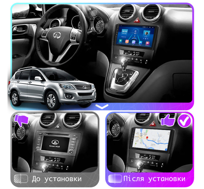 Штатна магнітола Great Wall Hover H6 2011-2017 Element 2/32 4G