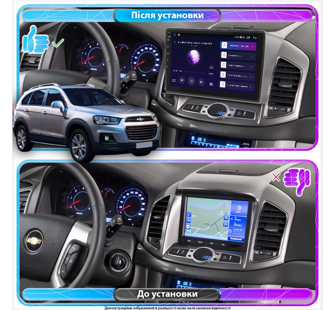 Штатна магнітола Chevrolet Captiva 2015-2018 Element Prime 4/64 CarPlay 4G