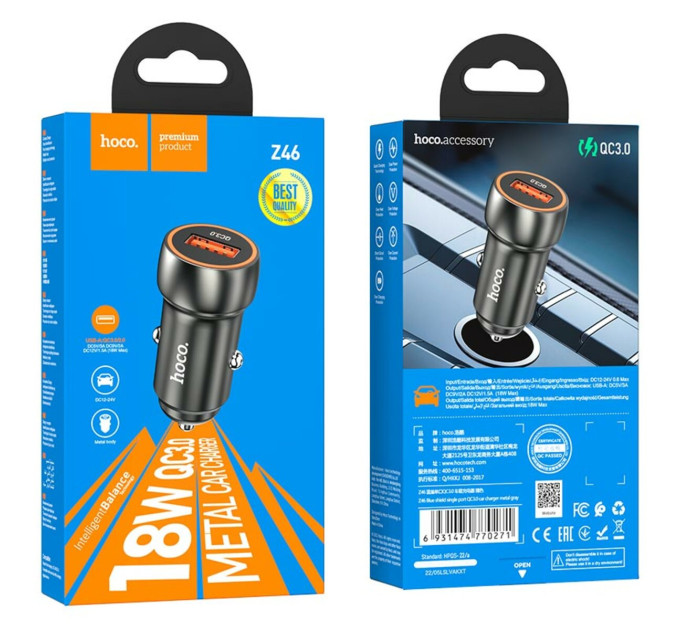Автомобільний зарядний пристрій HOCO Z46 Blue shield single port QC3.0 car charger set(Micro) Metal Gray