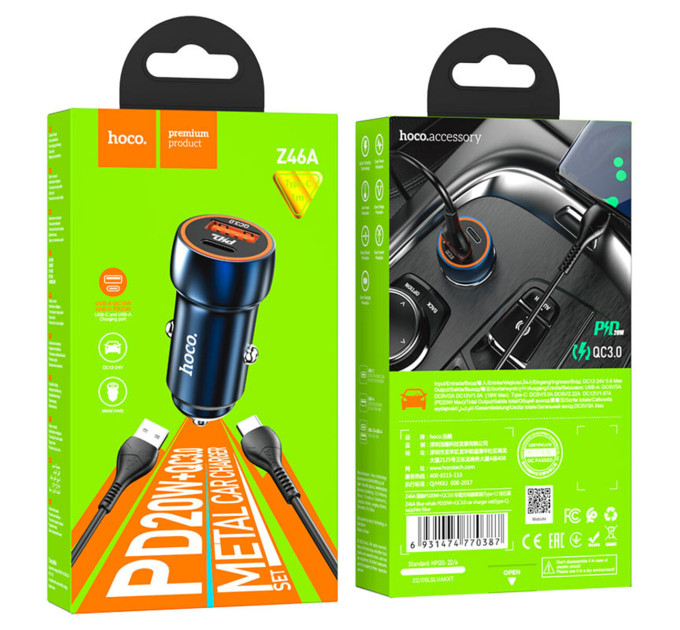 Автомобільний зарядний пристрій HOCO Z46A Blue whale PD20W+QC3.0 car charger set(Type-C) Sapphire Blue