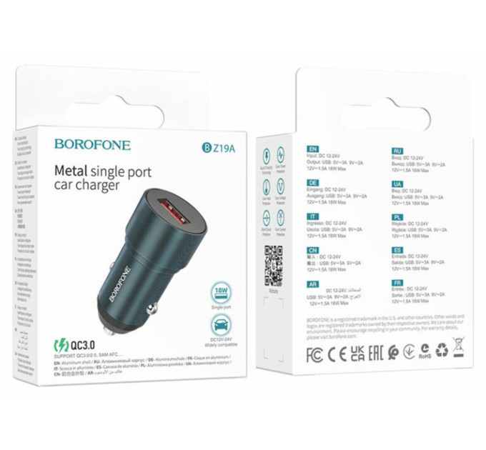Автомобільний зарядний пристрій BOROFONE BZ19A Wisdom single port QC3.0 car charger Sapphire Blue