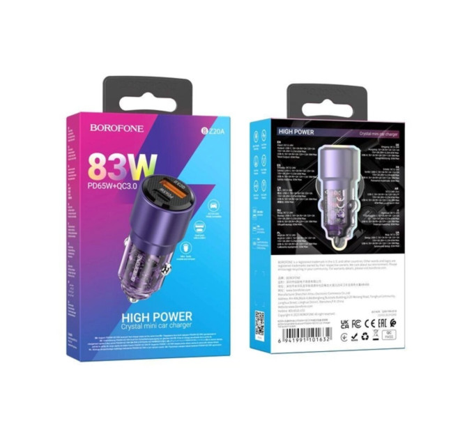 Автомобільний зарядний пристрій BOROFONE BZ20A Smart 83W dual port PD65W+QC3.0 car charger Transparent Purple