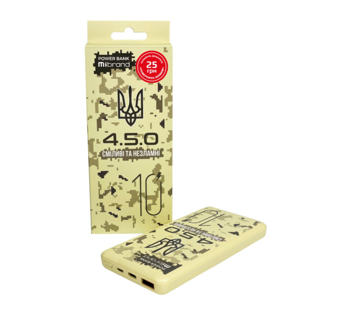 Повербанк  Mibrand 4.5.0 10000mAh 20W Desert wolf