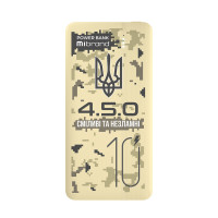 Повербанк  Mibrand 4.5.0 10000mAh 20W Desert wolf