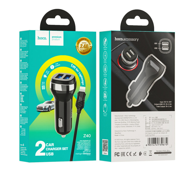 Автомобільний зарядний пристрій HOCO Z40 Superior dual port car charger set(iP) Black