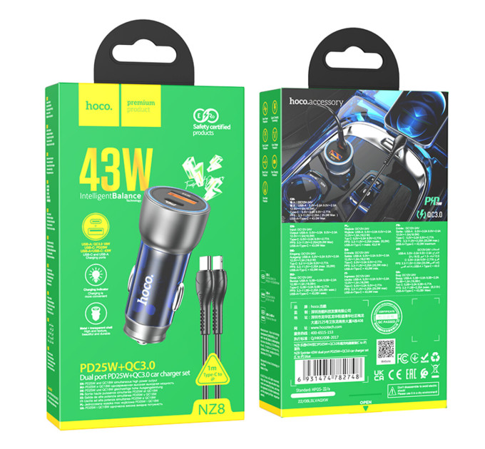 Автомобільний зарядний пристрій HOCO NZ8 Sprinter 43W dual port PD25W+QC3.0 (C to iP) Blue