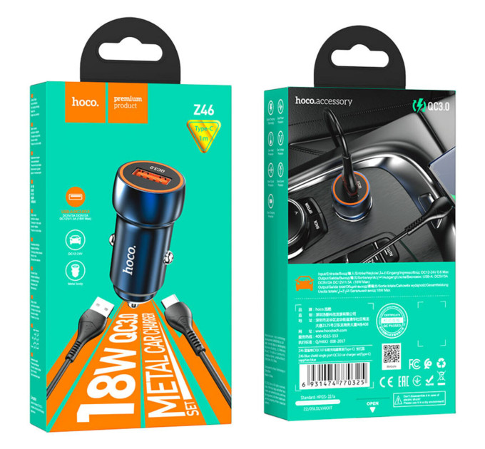 Автомобільний зарядний пристрій HOCO Z46 Blue shield single port QC3.0 (Type-C) Sapphire Blue