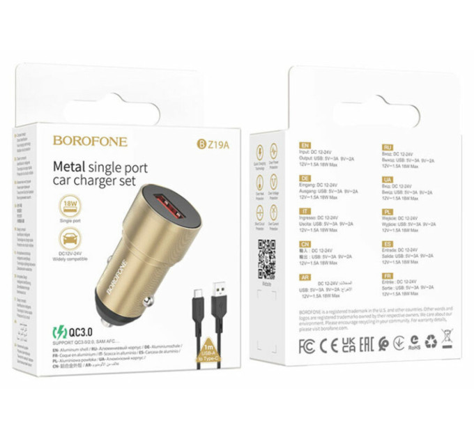 Автомобільний зарядний пристрій BOROFONE BZ19A Wisdom single port QC3.0 car charger set(Type-C) Gold