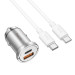 Автомобільний зарядний пристрій HOCO NZ10 Handy PD45W+QC3.0 car charger set(Type-C to Type-C) Silver