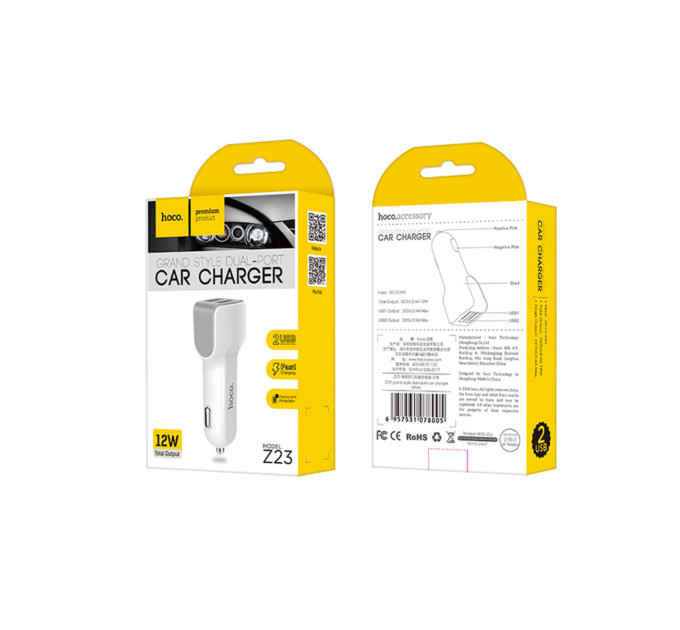 Автомобільний зарядний пристрій HOCO Z23 grand style dual-port car charger White
