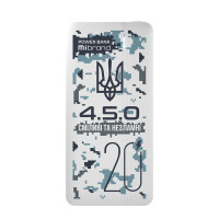 Повербанк Mibrand 4.5.0 20000mAh 20W Snow leopard