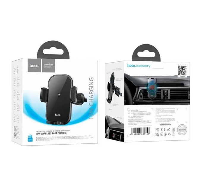 Тримач для мобiльного з БЗП HOCO HW4 Journey wireless fast charging car holder(air outlet) Black