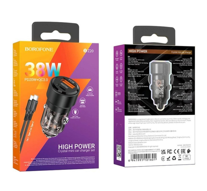 Автомобільний зарядний пристрій BOROFONE BZ20 Smart 38W dual port PD20W+QC3.0 car charger set(C to C) Transparent Black
