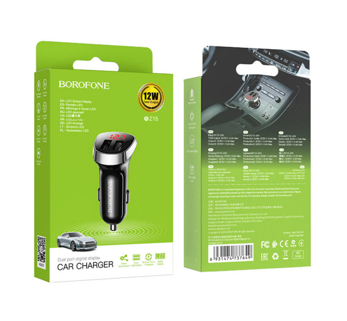 Автомобільний зарядний пристрій BOROFONE BZ15 Auspicious dual port digital display car charger
