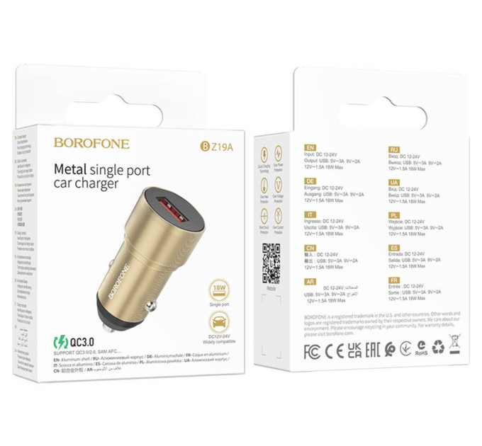 Автомобільний зарядний пристрій BOROFONE BZ19A Wisdom single port QC3.0 car charger Gold
