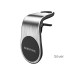 Тримач для мобільного BOROFONE BH10 Air  Silver