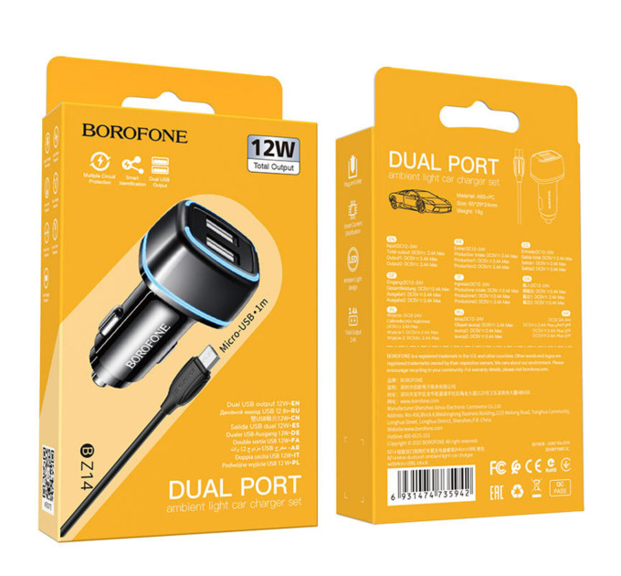 Автомобільний зарядний пристрій BOROFONE BZ14 Max (Micro) Black