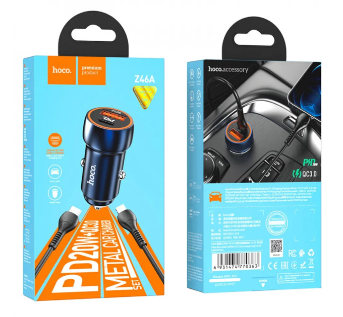 Автомобільний зарядний пристрій HOCO Z46A Blue whale PD20W+QC3.0 car charger set(C to iP) Sapphire Blue