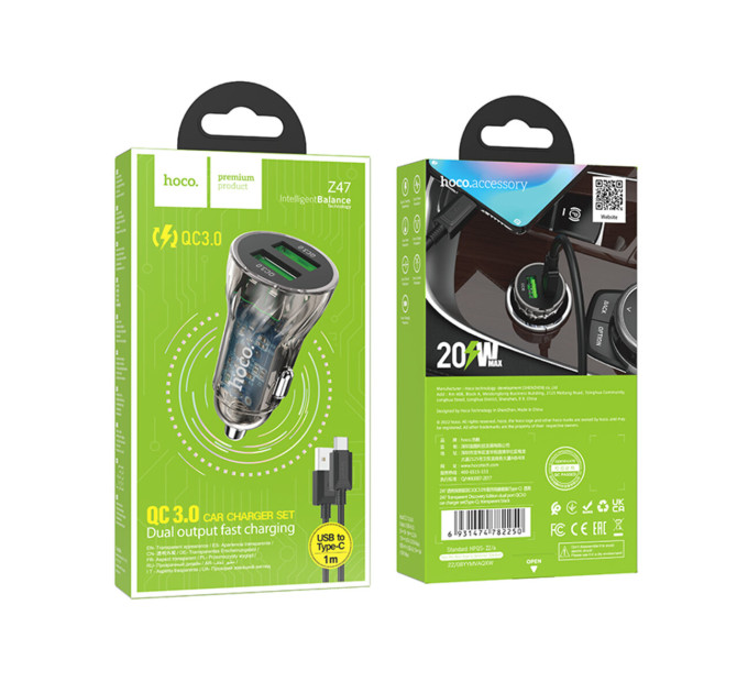Автомобільний зарядний пристрій HOCO Z47 Transparent Discovery Edition dual port QC3.0 car charger set(Type-C) Transparent Black