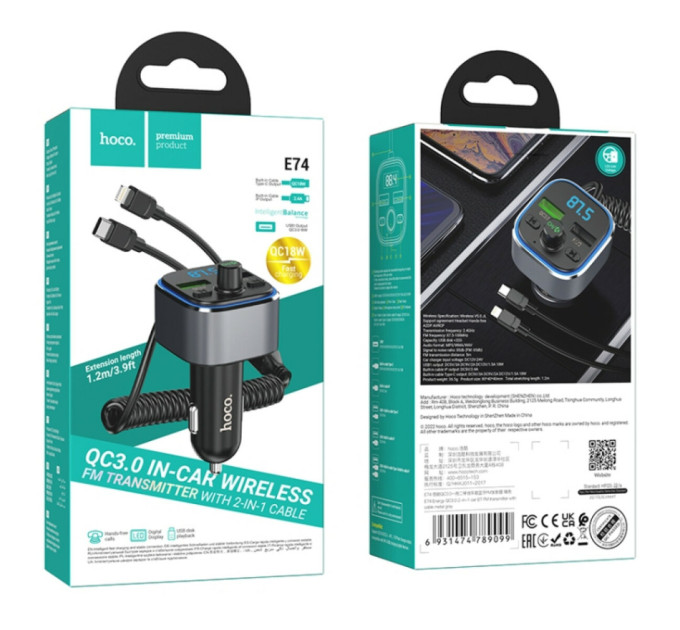 Автомобільний зарядний пристрій HOCO E74 Energy QC3.0 2-in-1 car BT FM transmitter with cable Metal Gray