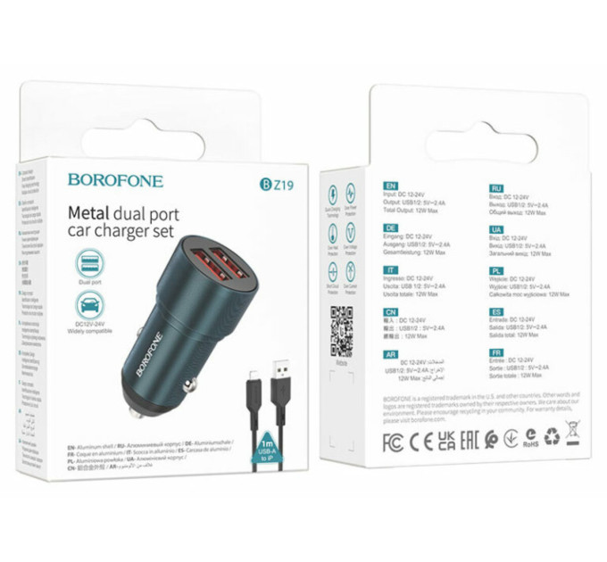 Автомобільний зарядний пристрій BOROFONE BZ19 Wisdom dual port car charger set(iP) Sapphire Blue