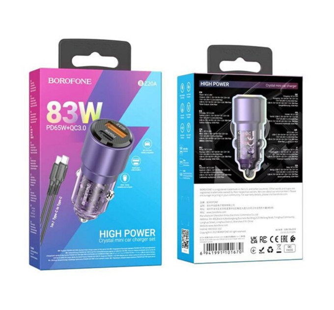 Автомобільний зарядний пристрій BOROFONE BZ20A Smart 83W dual port PD65W+QC3.0 car charger set(C to C) Transparent Purple