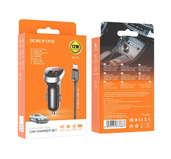 Автомобільний зарядний пристрій BOROFONE BZ15 Auspicious dual port digital display (Micro)