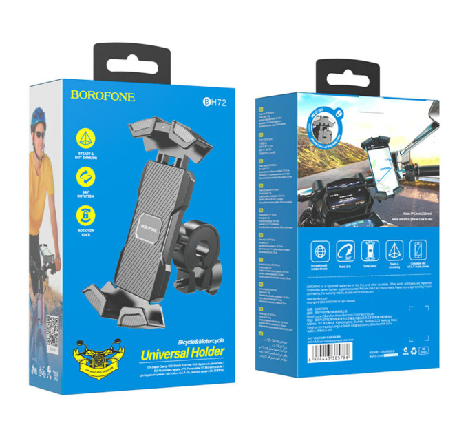 Тримач для мобільного BOROFONE BH72B Black