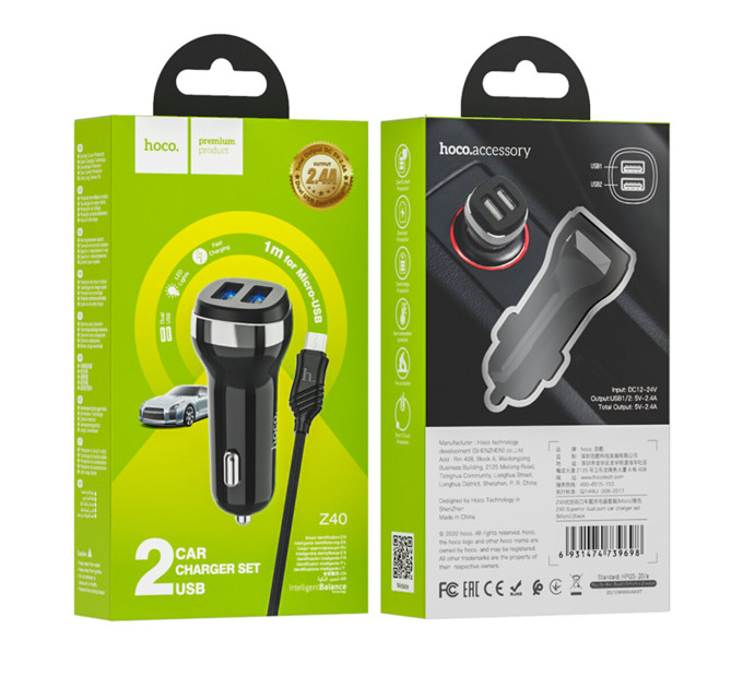 Автомобільний зарядний пристрій HOCO Z40 Superior dual port car charger set(Micro) Black